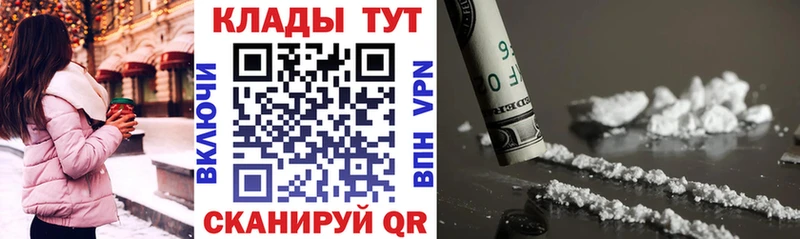 Где купить Брюховецкая Гашиш  omg зеркало  НБОМе  Мефедрон  КОКАИН 