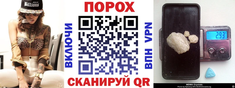 АМФЕТАМИН 97%  МЕГА зеркало  Брюховецкая 