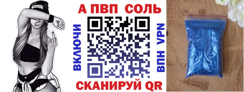 Alpha PVP кристаллы  Брюховецкая 
