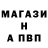 A-PVP Соль Roman Slobodianiyk