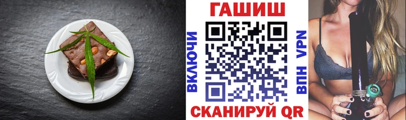 Еда ТГК конопля  Брюховецкая 