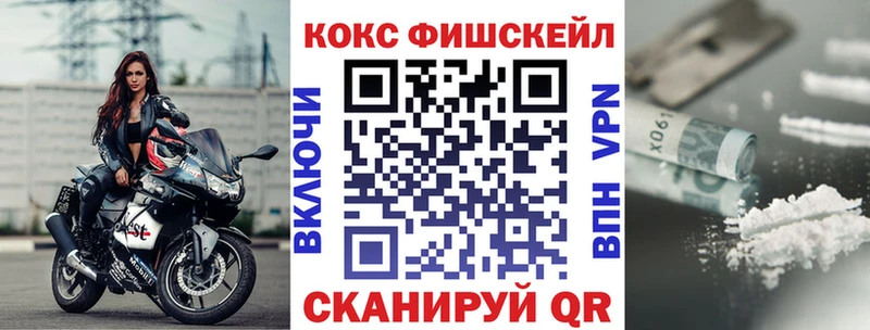 Кокаин Columbia Брюховецкая