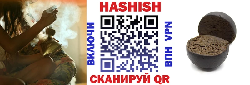 что такое   Брюховецкая  ГАШИШ Premium 