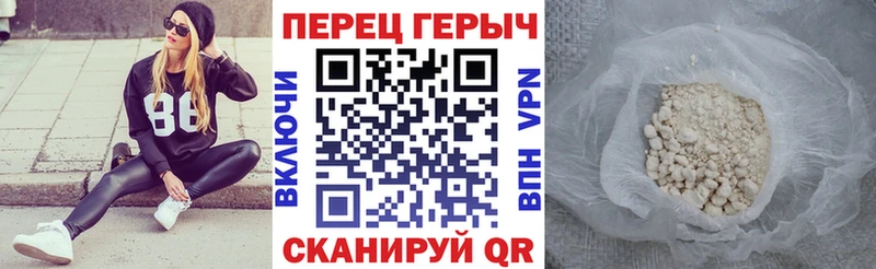 мега как войти  Брюховецкая  ГЕРОИН хмурый 