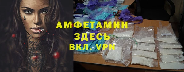 2c-b Абдулино