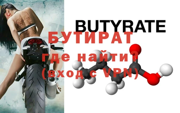 mix Лихославль