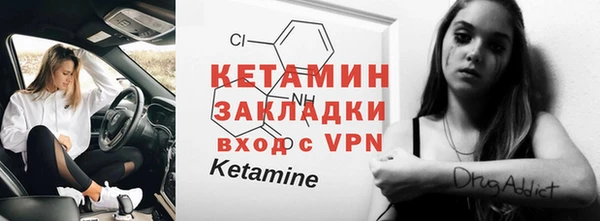 2c-b Абдулино