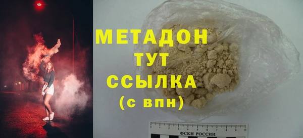 дживик Абинск