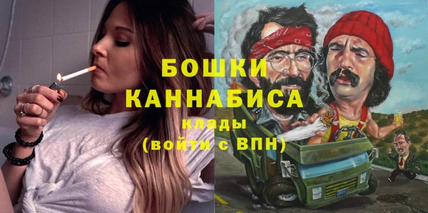 2c-b Абдулино