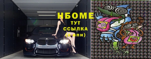 дживик Абинск