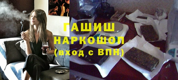 дживик Абинск