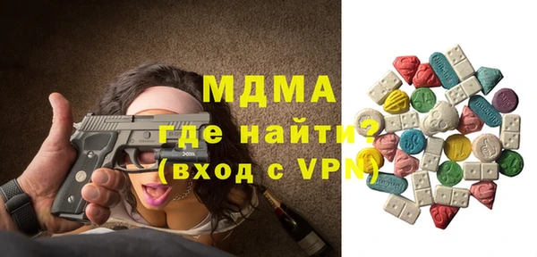 дживик Абинск