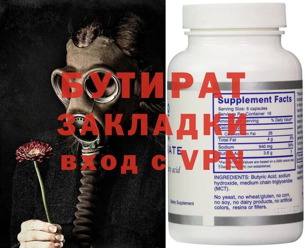 дживик Абинск