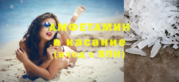 2c-b Абдулино