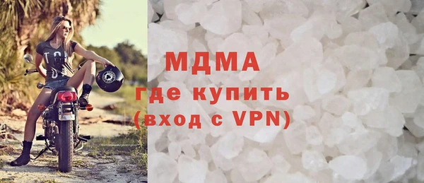 дживик Абинск