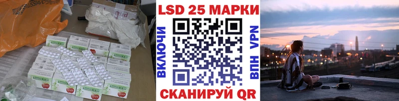 LSD-25 экстази ecstasy  купить  сайты  Брюховецкая 