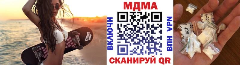 МДМА crystal  Брюховецкая 