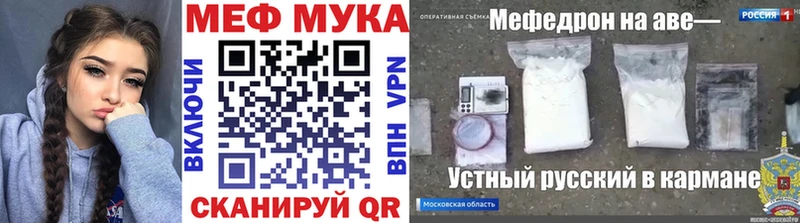 хочу наркоту  Брюховецкая  МЯУ-МЯУ мяу мяу 