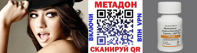 МЕТАДОН мёд площадка телеграм Брюховецкая ссылка на мегу онион