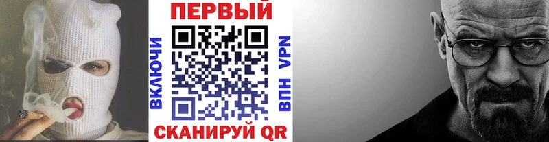 купить наркотики цена  Брюховецкая  площадка наркотические препараты  МЕТАМФЕТАМИН Декстрометамфетамин 99.9% 