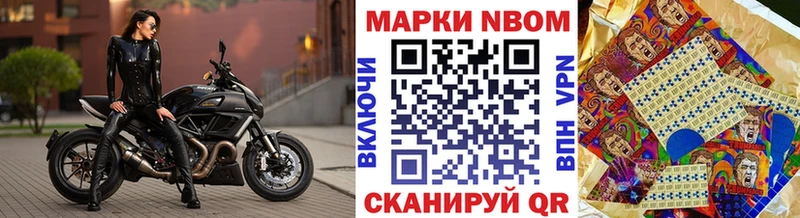 даркнет сайт  Брюховецкая  Марки 25I-NBOMe 1,8мг 