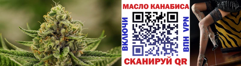 ТГК Wax  гидра ссылки  Брюховецкая 